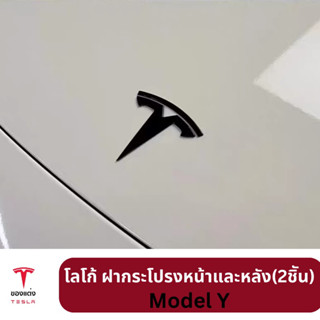 โลโก้ tesla ฝากระโปรงหน้าและหลัง(2ชิ้น) logo tesla-Tesla model Y