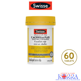 Swisse C Acerola Plus 2000mg เม็ดเคี้ยว รสเชอร์รี่ ฮันนี่ มีวิตามินซี และสารต้านอนุมูลอิสระสูง 60 Tablets