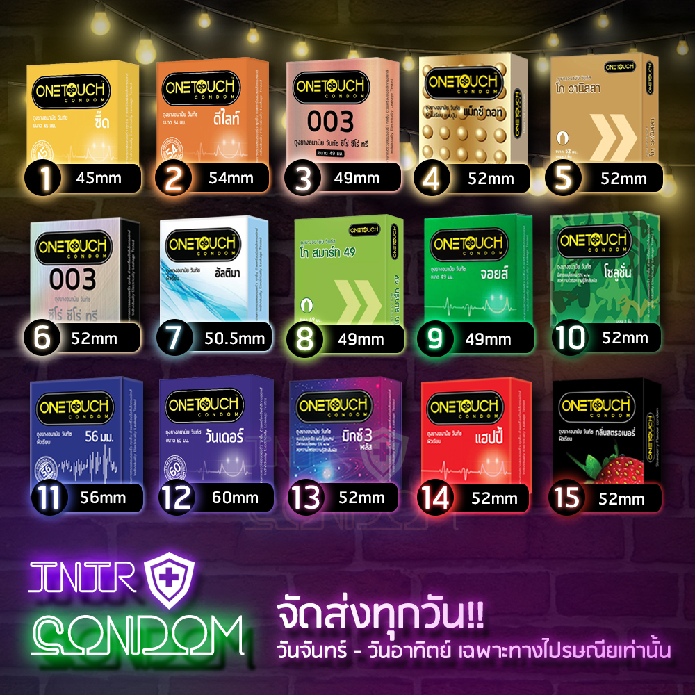 Onetoucth ถุงยางอนามัย วันทัช บรรจุ 3 ชิ้น ขนาด 45 - 60 มม.