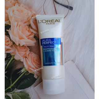 (exp 2025 ) ลอรีอัล โฟมล้างหน้า Loreal Milky Foam White Perfect Purifying &amp; Brightening 100 ml.