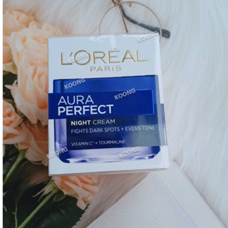 ลอรีอัล ออร่า เพอร์เฟค กลางคืน 50 มล LOreal Aura Perfect Night cream 50 ml.