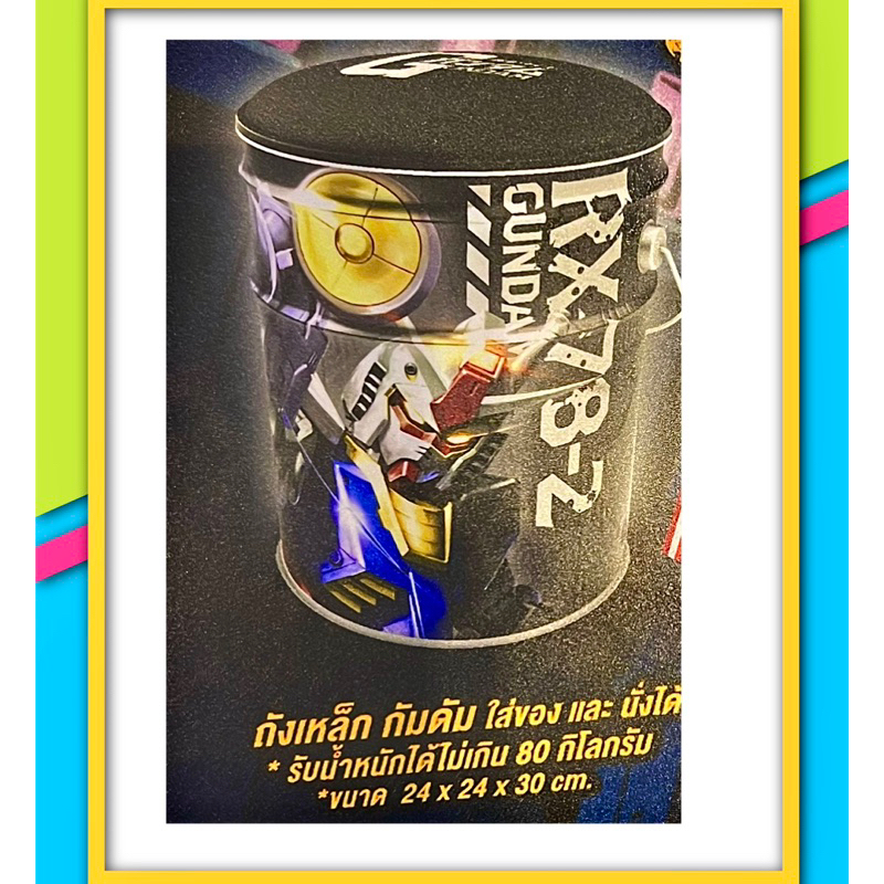 Gundam Tin Box (Gundam Metal Tin Box) Steel gum dam bucket with seat