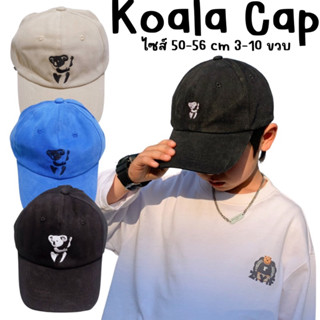 #หมวกแก๊ปเด็ก KOALA CAP #หมวก #หมวกเด็ก