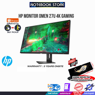 [รับเพิ่ม! แผ่นรองเม้าส์ Gaming ขนาดใหญ่]HP MONITOR OMEN 27u 4K GAMING/ประกัน3y+Onsite