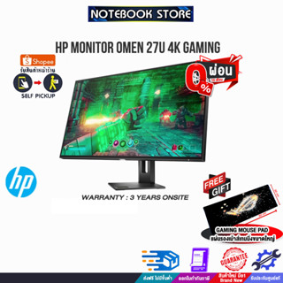 [ผ่อน0%10ด.][รับเพิ่ม! แผ่นรองเม้าส์ Gaming ขนาดใหญ่]HP MONITOR OMEN 27u 4K GAMING/ประกัน 3 Y