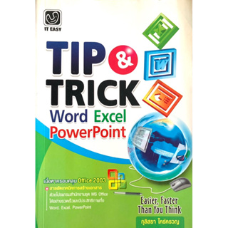 Tip&amp;Trick Word Excel PowerPoint