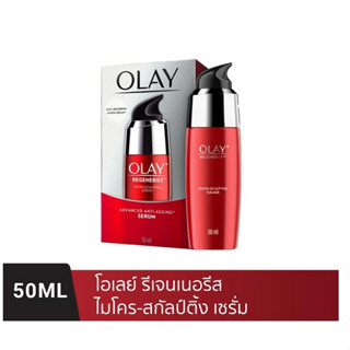 โอเลย์ รีเจนเนอรีส ไมโคร-สกัลป์ติ้ง เซรั่ม Olay Regenerist Essence สูตรลดเลือนริ้วรอย บำรุงผิวหน้า 50มล.