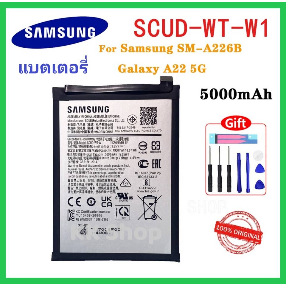 แบตเตอรี่ แท้ Samsung Galaxy A22 5G SM-A226B battery SCUD-WT-W1 5000mAh. แบต Samsung Galaxy A22 5G