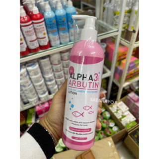 Alpha Arbutin 3Plus+ Collagen Whitening Lotion 450ml.