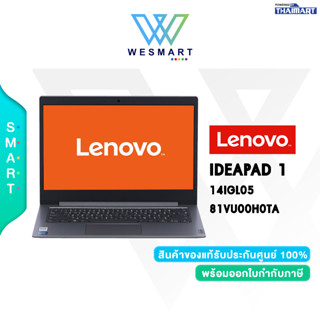 ⚡️สินค้าใหม่มือหนึ่ง⚡️NOTEBOOK (โน็ตบุ๊ค) LENOVO IDEAPAD 1 14IGL05- 81VU00H0TA /Warranty 1 Year Onsite+1Year ADP