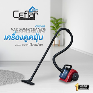 CEFLAR เครื่องดูดฝุ่นทรงพลัง เครื่องดูด CVC-02 VACUUM CLEANER มาพร้อมล้อและหูจับ จุฝุ่นได้ถึง 2 ลิตร [รับประกัน 1 ปี]