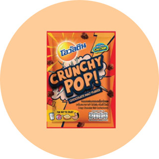 (24 ซอง) Ovaltine Crunchy Pop โอวัลติน ครั้นช์ชี่ ป๊อป ขนมมอลต์อบกรอบรสช็อกโกแลต 120 กรัม