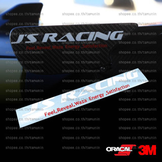 สติ๊กเกอร์ แต่งรถ สำนักแต่ง  JS RACING HONDA Js RACING