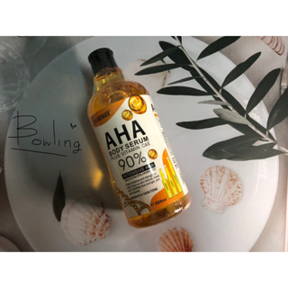 [ร้านแนะนำ] AHA serum whitening เซรั่มทาตัว ของแท้ 💯%