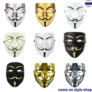 หน้ากากแแฟนซี หน้ากากหนวด V for Vendetta Mask ฮาโลวีน ปาร์ตี้ ออกงาน รุ่น Standard รุ่น Premium รุ่นหนา พร้อมส่งจากไทย