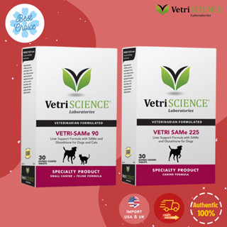 🇺🇸พร้อมส่ง Vetriscience SAMe 90mg Liver Support  บำรุงตับสุนัข แมว Vetri-SAMe 225 Vetri-SAMe 90 Vetri Science