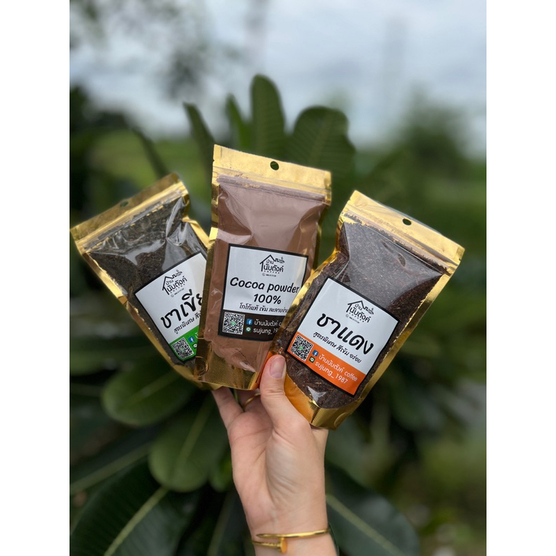 เซ็ตทดลอง สุดคุ้ม ชาเขียว/ชาแดง/โกโก้ ขนาด 80g