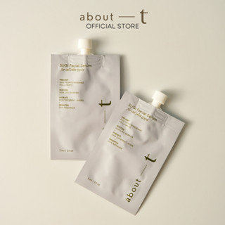 [ 2 Sachets ] About T SUGi Facial Serum 3 ML อะเบาท์ ที ซูกิ เฟเชียล เซรั่ม ขนาดทดลอง 1 อาทิตย์