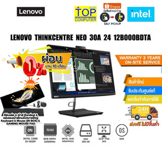 [ผ่อน0%10ด.]LENOVO ThinkCentre neo 30a 24 12B000BDTA /i3-1220P/ประกัน3y