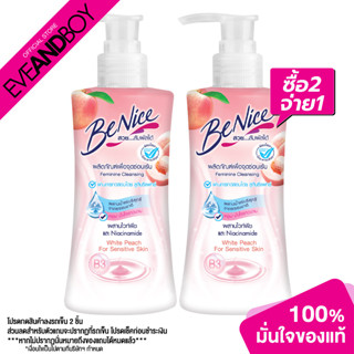 [ซื้อ 2 จ่าย 1] BENICE - Feminine Cleansing White Peach For Sensitive Skin(150 ml.) ผลิตภัณฑ์เพื่อจุดซ่อนเร้น