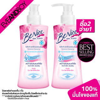 [ซื้อ 2 จ่าย 1] BENICE - Feminine Purity for Sensitive Skin (150 ml.)