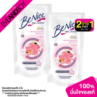 [ซื้อ 2 จ่าย 1] BENICE - Anitibac Shower Cream Clean &amp; Care (Refill) 400 ml. ครีมอาบน้ำแบบถุงเติม