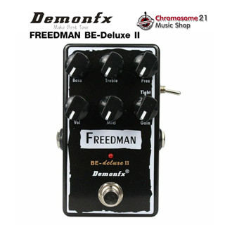 Demonfx FREEDMAN BE-Deluxe- II Overdrive