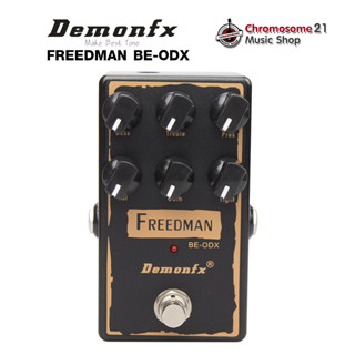 Demonfx Freedman BE-ODX Overdrive