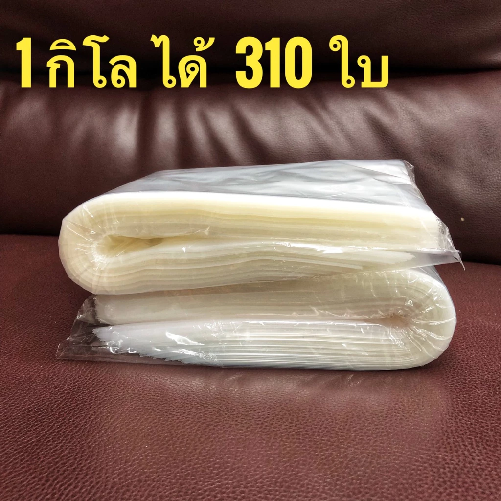 ถุงแพ็คปลากัด ถุงแพ็คปลา แพ็คปลากัด ขนาด 4*12 [ 1กิโลกรัม ได้ 310 ใบ]