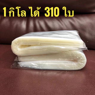 ถุงแพ็คปลากัด ถุงแพ็คปลา แพ็คปลากัด ขนาด 4*12 [ 1กิโลกรัม ได้ 310 ใบ]