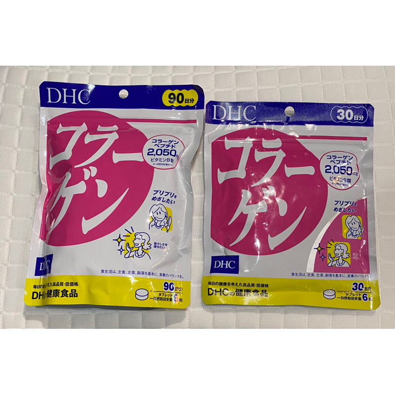 DHC Collagen 30,90 Days 2,050 mg คอลลาเจน ตัวช่วย ผิวพรรณเรียบเนียนเปล่งปลั่ง เสริมสร้าง เพิ่มความยื