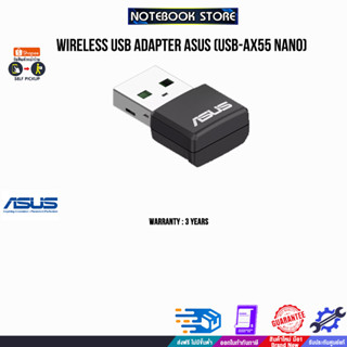 Wireless USB Adapter ASUS (USB-AX55 NANO)/ประกัน3y/BY NOTEBOOK STORE