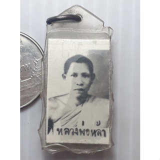 รูปถ่ายหลังตะกรุด หลวงพ่อหล้า วัดดงขวาง อุทัยธานี