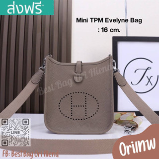 🔥กระเป๋าสะพายข้างแอร์เมส  Mini TPM Evelyne สีน้ำตาล❌งานเทพเย็บมือ❌16cm.🔥[หนังแท้] ภาพถ่ายงานจริง ทักแชทก่อนกดสั่งซื้อ