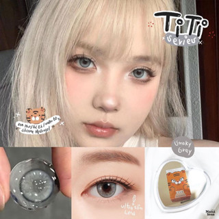 Nanalens/Sisse Lens รุ่น TiTi สี Smoky Gray คอนแทคเลนส์ราย 6 เดือน