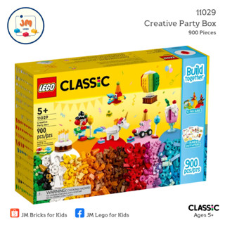 LEGO Classic 11029 Creative Party Box (900 Pieces) สำหรับเด็กอายุ 5 ปีขึ้นไป Brick Toy ตัวต่อ เลโก้ ของเล่น ของขวัญ