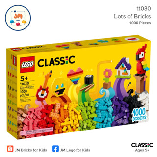 LEGO Classic 11030 Lots of Bricks (1,000 Pieces) สำหรับเด็กอายุ 5 ปีขึ้นไป Brick Toy ตัวต่อ เลโก้ ของเล่น ของขวัญ