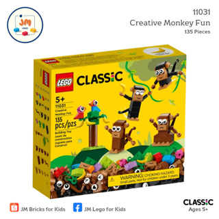 LEGO Classic 11031 Creative Monkey Fun (135 Pieces) สำหรับเด็กอายุ 5 ปีขึ้นไป Brick Toy ตัวต่อ เลโก้ ของเล่น ของขวัญ