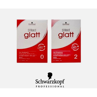 แบบกล่อง 120 ml.Schwarzkopf Strait Glatt Professionalชวาร์สคอฟสเตรทแกลทท์โปรเฟชั่นแนลผลิตภัณฑ์ยืด