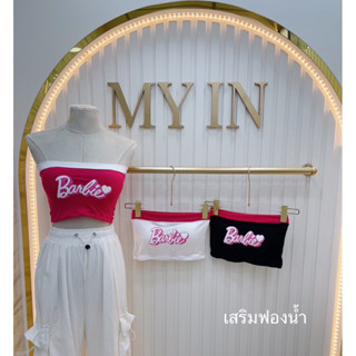 mnv_shop   ( 1017 )บอดี้สูทสาย สกรีนด้านหน้า มีหลายแบบให้เลือก เนื้อผ้าเรย่อน ทรงสวย ผ้านิ่ม