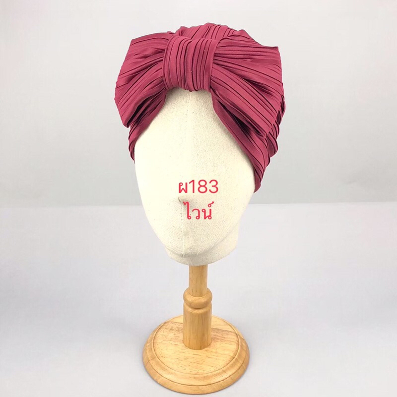 ผ181-ผ1811 หมวกอัดพีชโบว์.สีพื้น