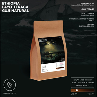 เมล็ดกาแฟคั่วอ่อน Ethiopia Guji Layo Teraga Natural Process Light Filter Roasted