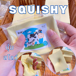 สกุชชี่ นุ่มสโลว์รูปก้อนชีส Squishyบีบเล่นนิ่มสโลว์ ของเล่น