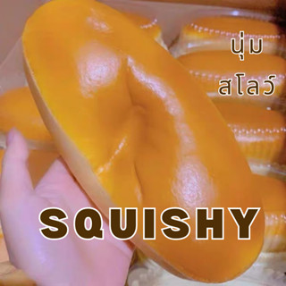 สกุชชี่ ขนมปังSquishyบีบเล่น ของเล่น