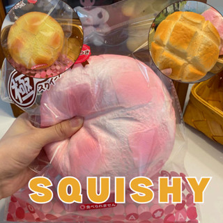 สกุชชี่ บีบเล่น นุ่มสโลว์ รูปขนมปัง มีหลายแบบให้เลือก Squishyของเล่น