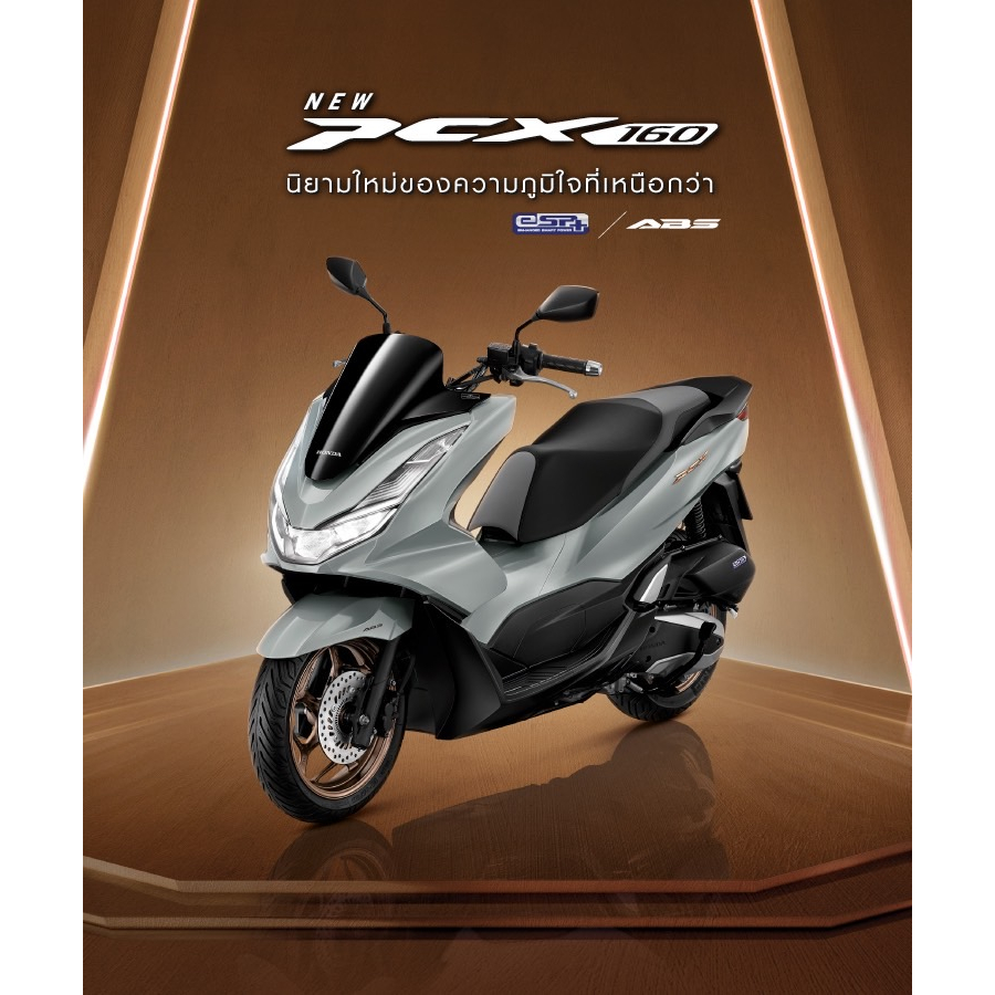 PCX 160cc 2024 NEW พร้อมส่ง รุ่นใหม่