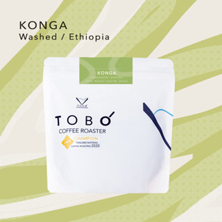 เมล็ดกาแฟ Konga - Washed / Ethiopia