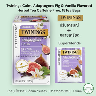 Twinings Calm  Adaptogens Fig &amp; Vanilla Flavored Herbal Tea Caffeine Free 18Tea Bags ชาสมุนไพร ปรับอารมณ์ คลายเครียด