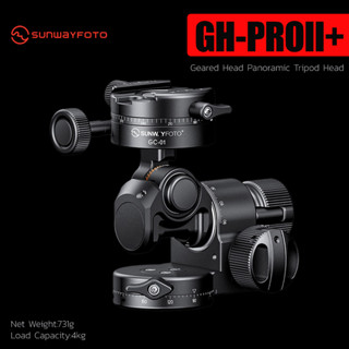 SUNWAYFOTO Geared Head GH-PROII+ พร้อมส่ง