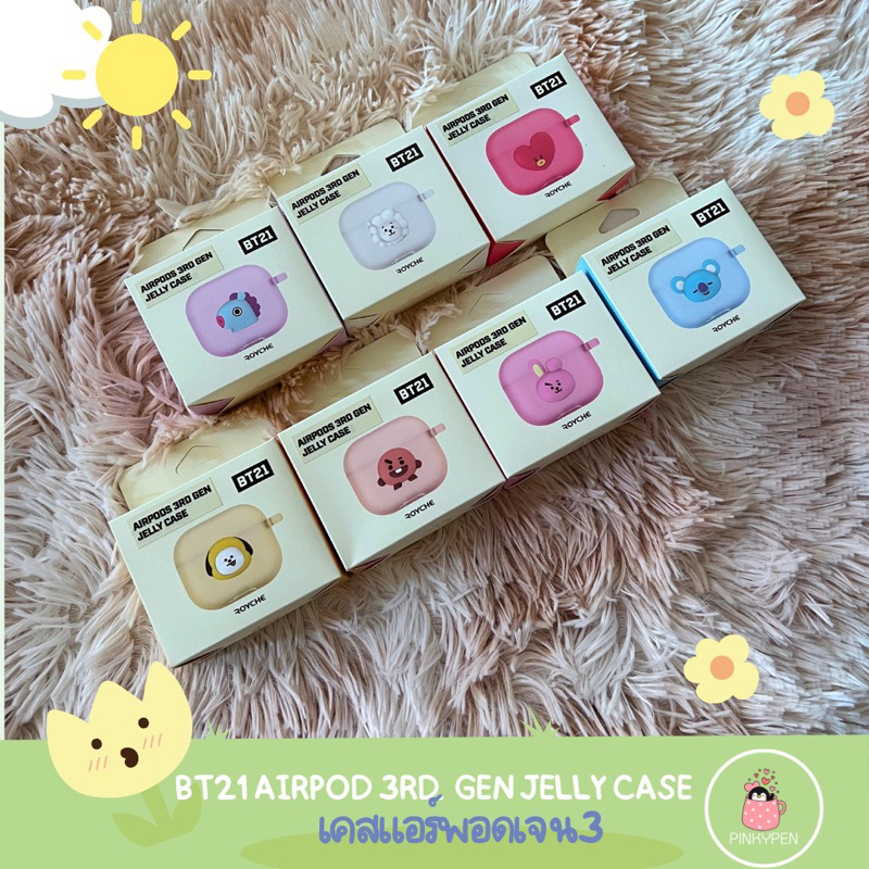 ลด70%✨bt21 Airpod case gen3🌟แอร์พอดเคส เจน3